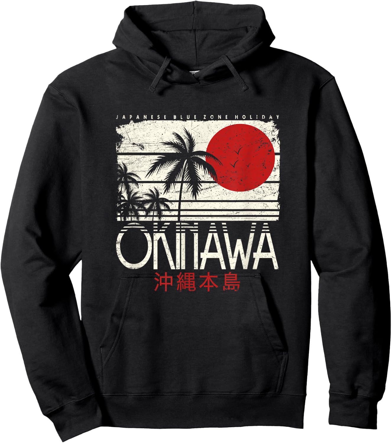 Funny Japanese Art Gift Kanji Weeb Weeaboo Designs Okinawa Japan Nihon Nippon Ikigai Retro Vintage Adult Classic Fit Short Sleeve Black Small Hoodie - Hoodie | Black