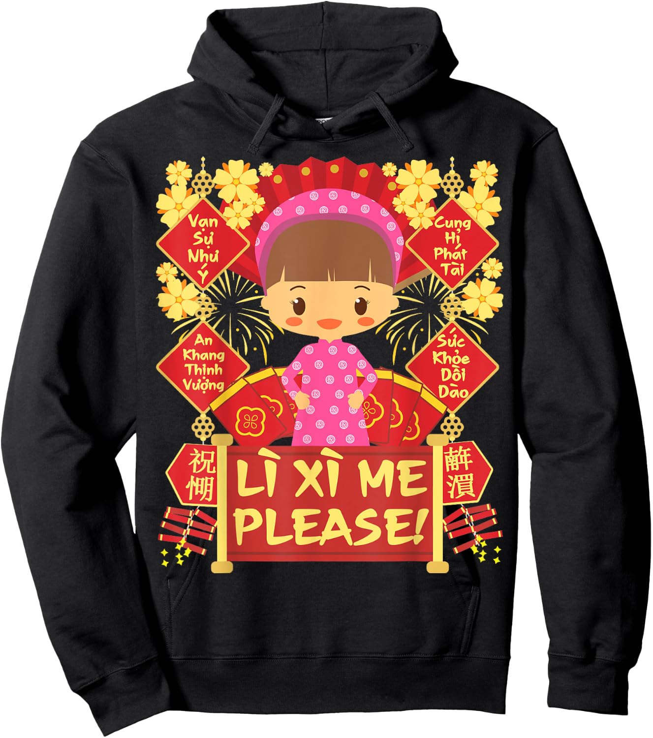 Li Xi Me Please, Girl - Kid - Vietnamese Lunar New Year Hoodie - Hoodie | Black