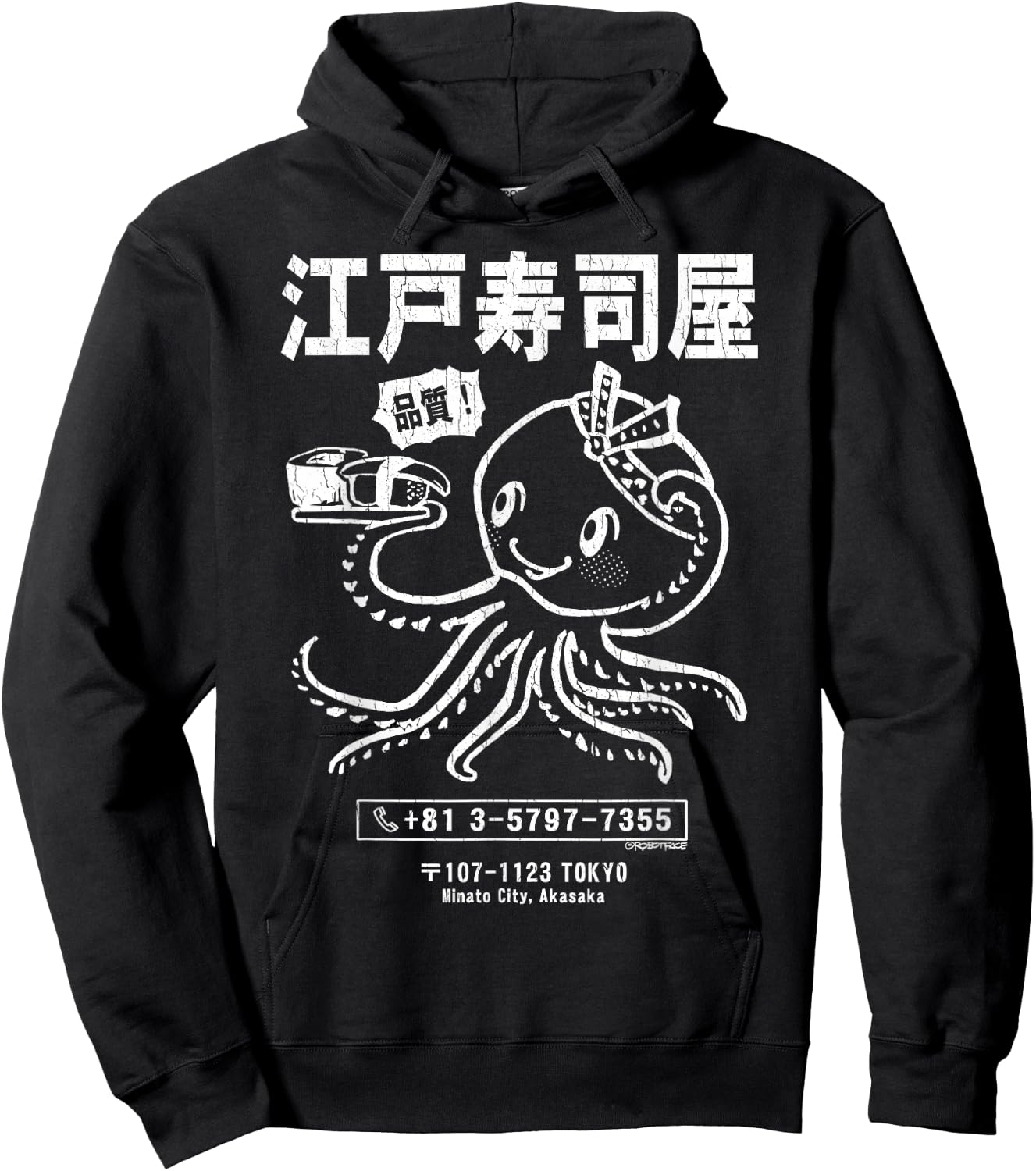 Edo Sushi Bar Octopus (distressed look) Hoodie - Hoodie | Black