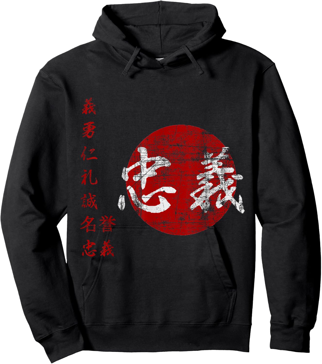 Samurai Warrior Code Bushido Japanese Characters CHUGI Hoodie - Hoodie | Black