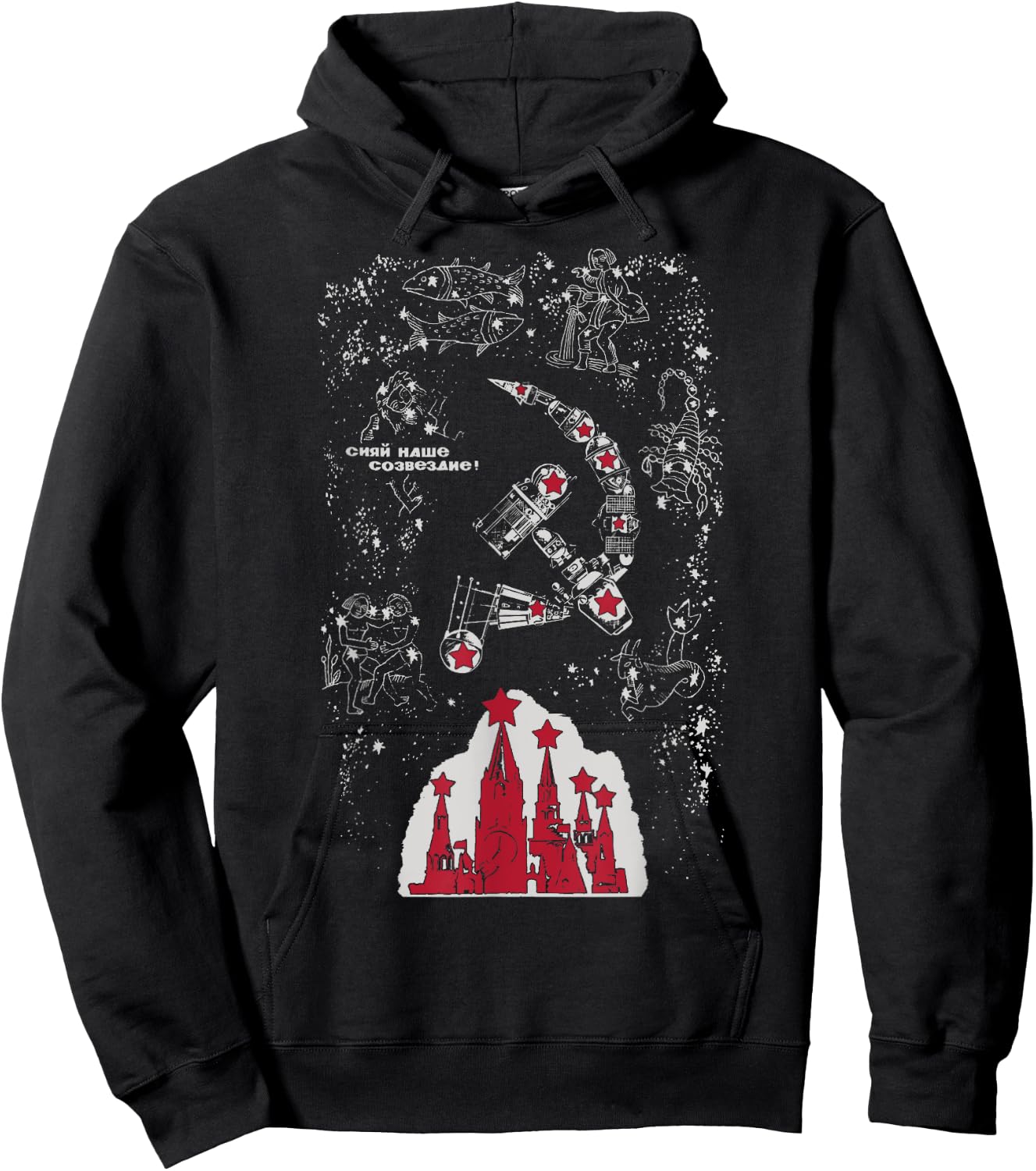 Light up our constellation SOVI8 Vintage Propaganda. Hoodie - Hoodie | Black