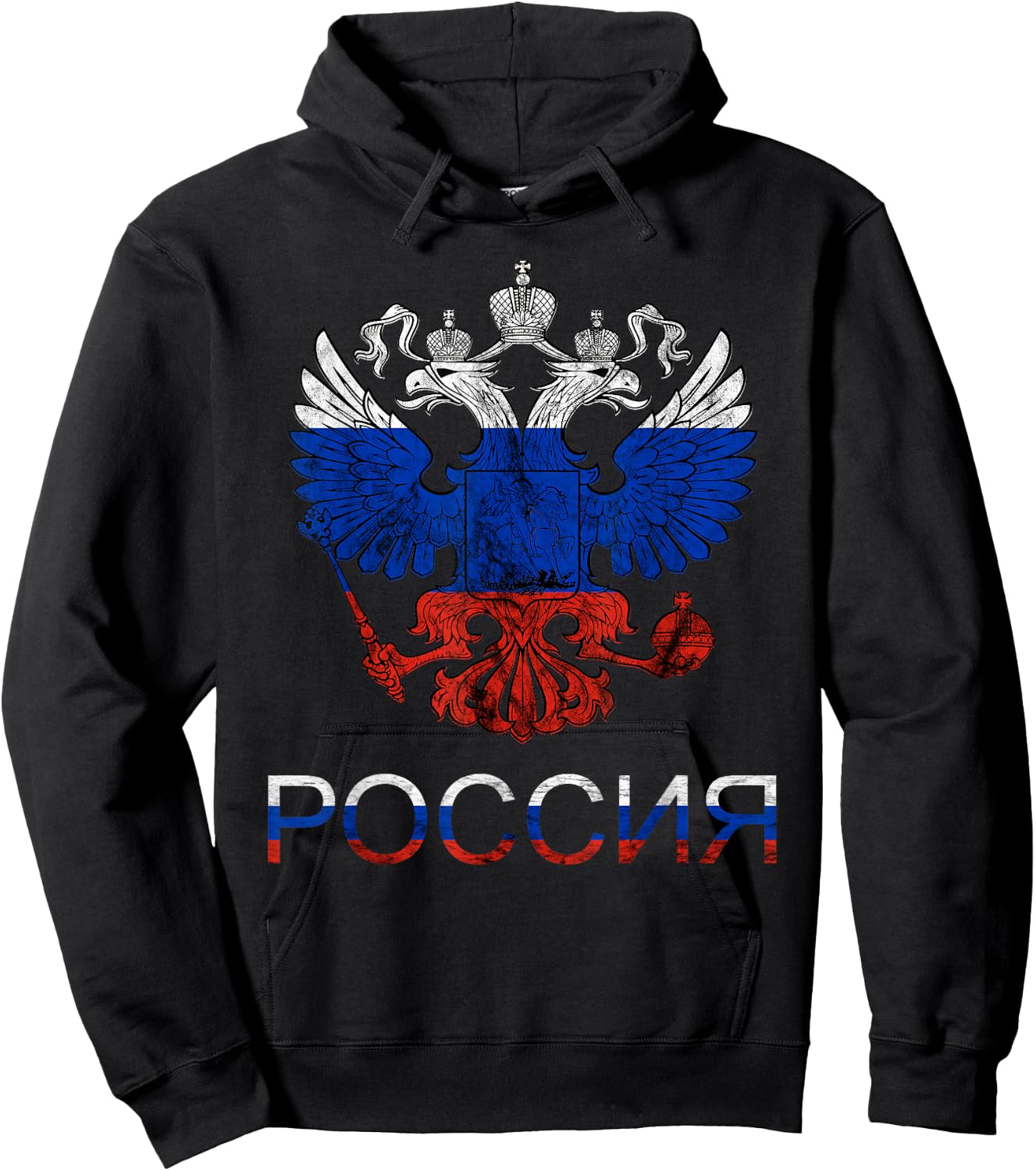 Russia CCCP Russia Flag Russian Eagle USSR Russian Hoodie - Hoodie | Black