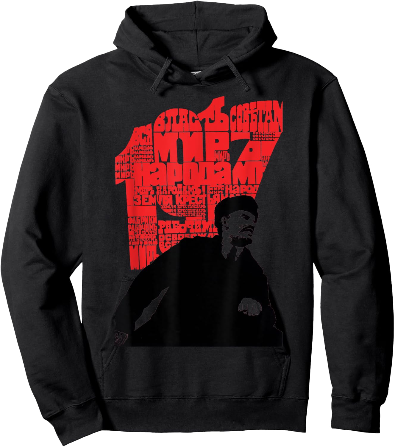 1917 Lenin SOVI8 Vintage Propaganda Hoodie - Hoodie | Black