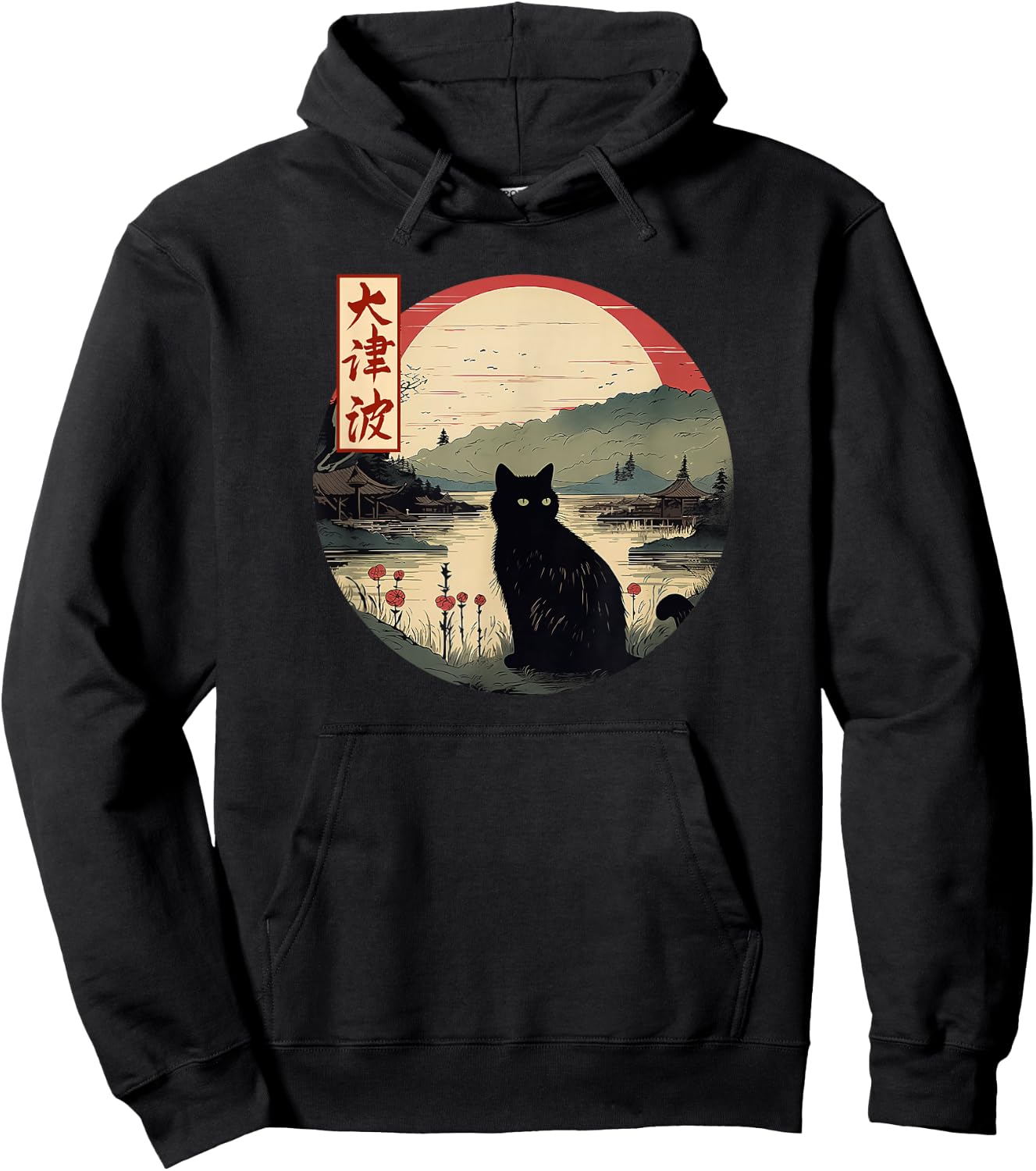 Japanese Red Sunset and Black cat Kanji Japan art Hoodie - Hoodie | Black