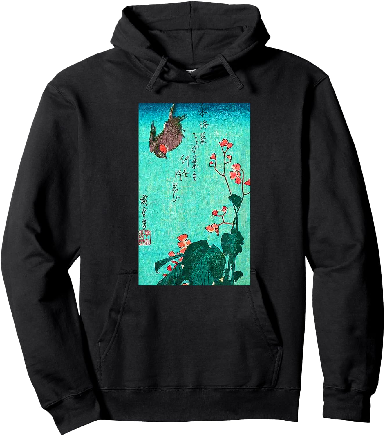 Japanese Bird and Flowers Ancient Japanese Art Design , Black, Small Hoodie - Hoodie | Black