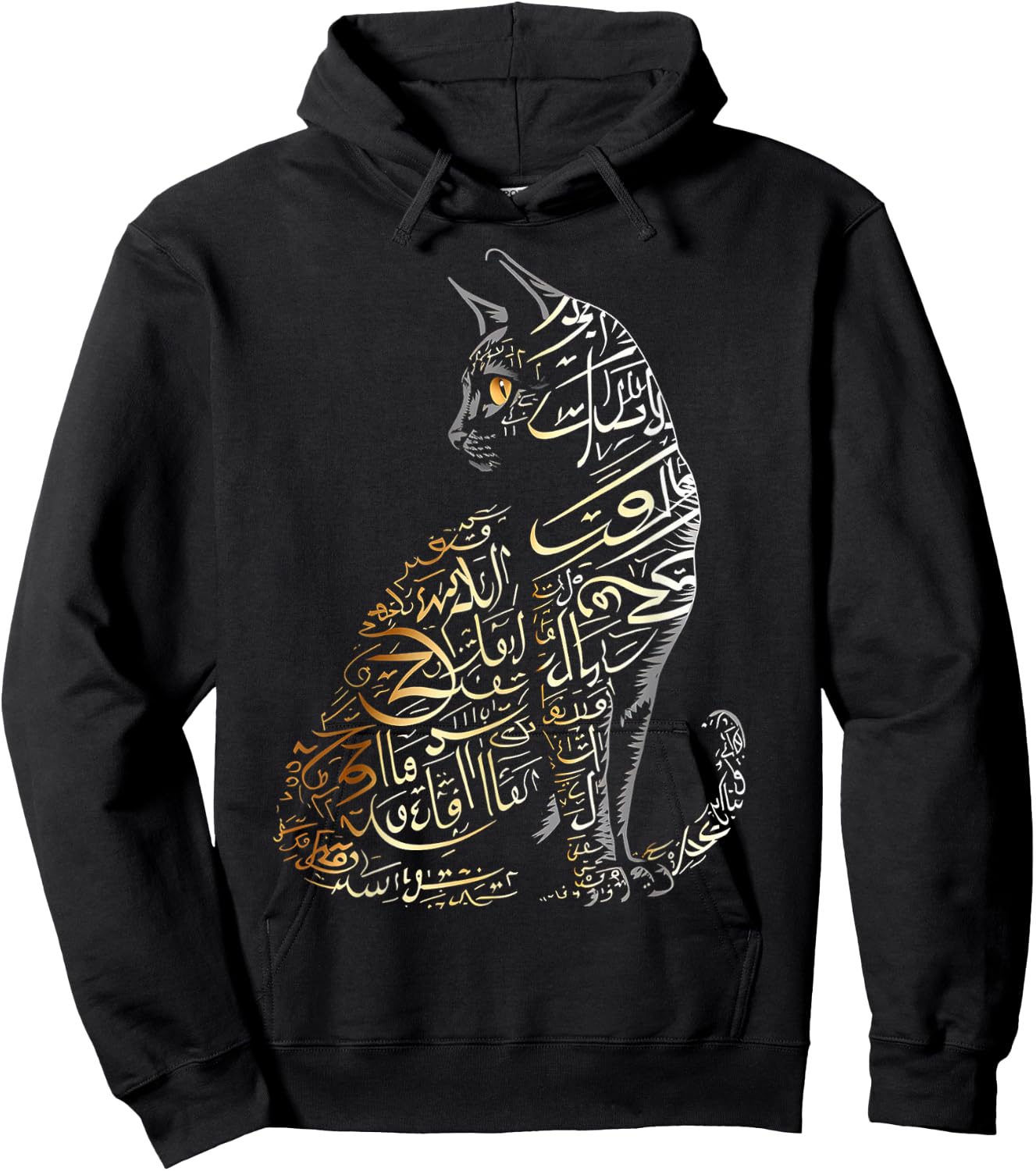 Cat Artwork Abstract Text Animal Illustration Art Cat Hoodie - Hoodie | Black