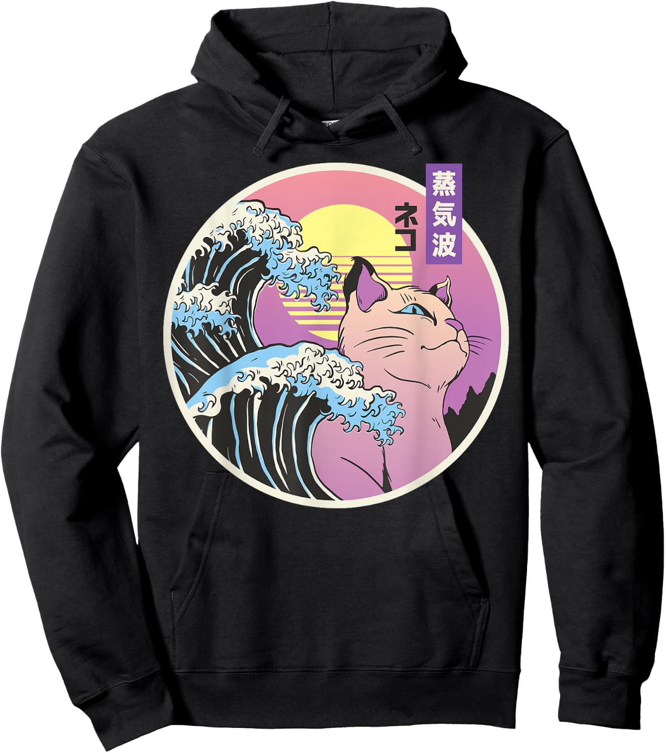 Retro Great Wave Japanese Vaporwave Cat 90's Aesthetic Gift Hoodie - Hoodie | Black