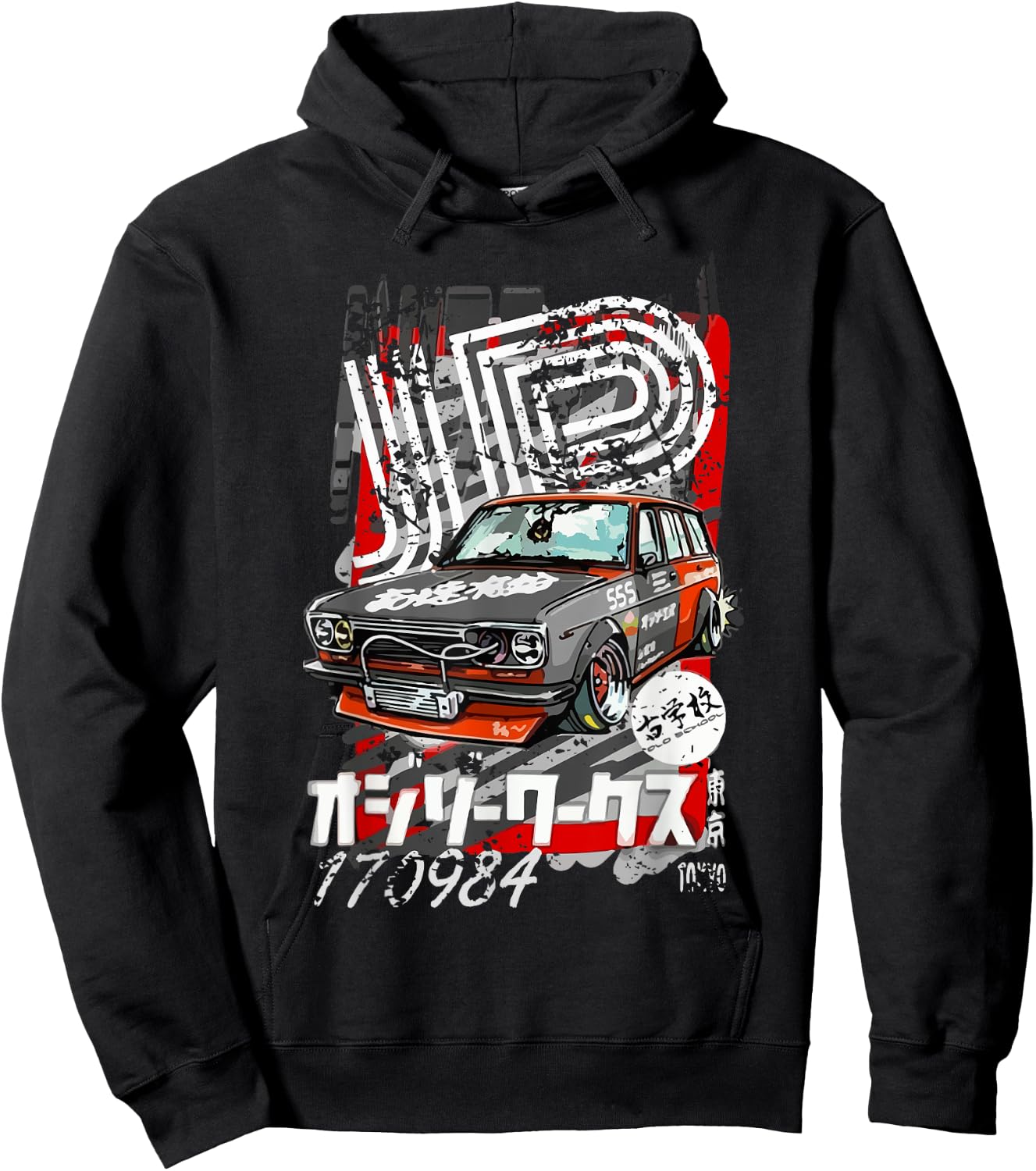 JDM Japanese Street Racing Gift Street Race Distressed Hoodie - Hoodie | Black