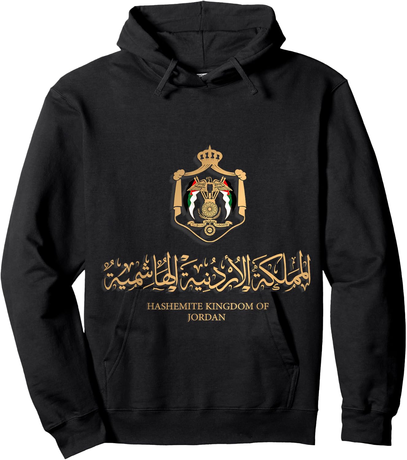 Golden Emblem of Hashemite Kingdom of Jordan with Flag Hoodie - Hoodie | Black
