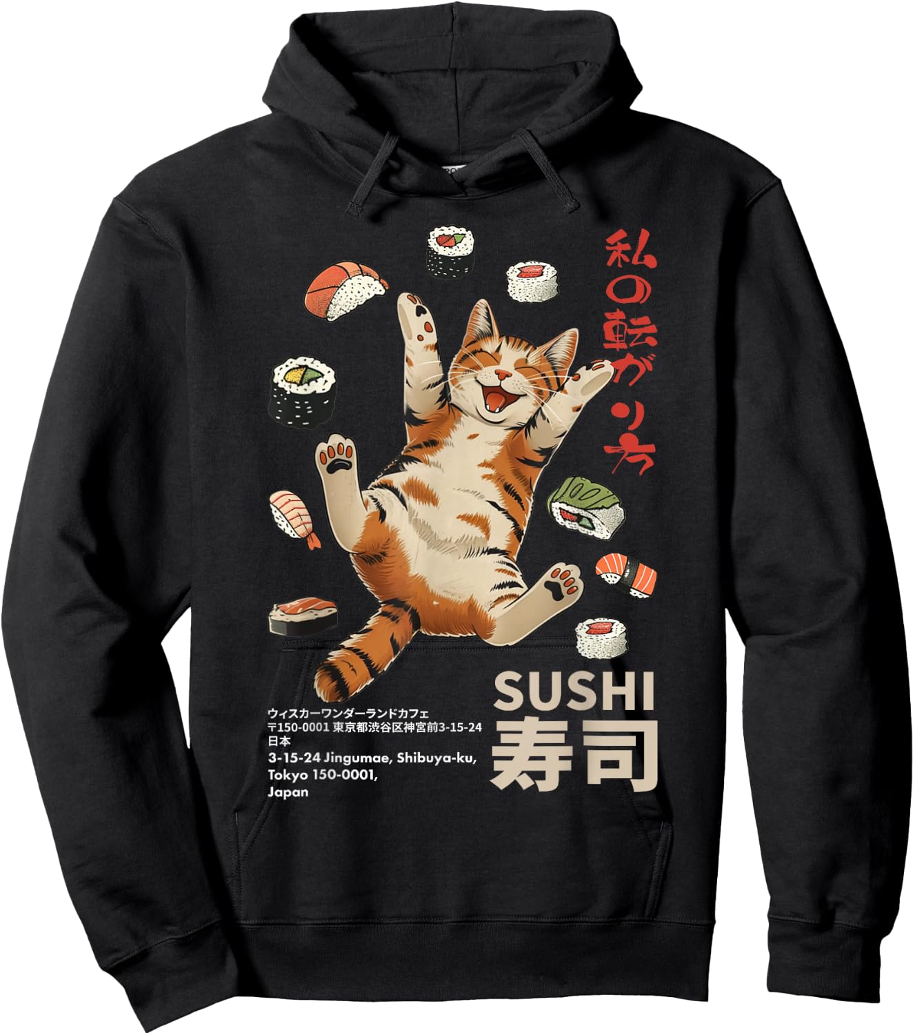 Anime-Style Sushi Cat: Harajuku Tokyo Japan Cat Cafe Hoodie - Hoodie | Black