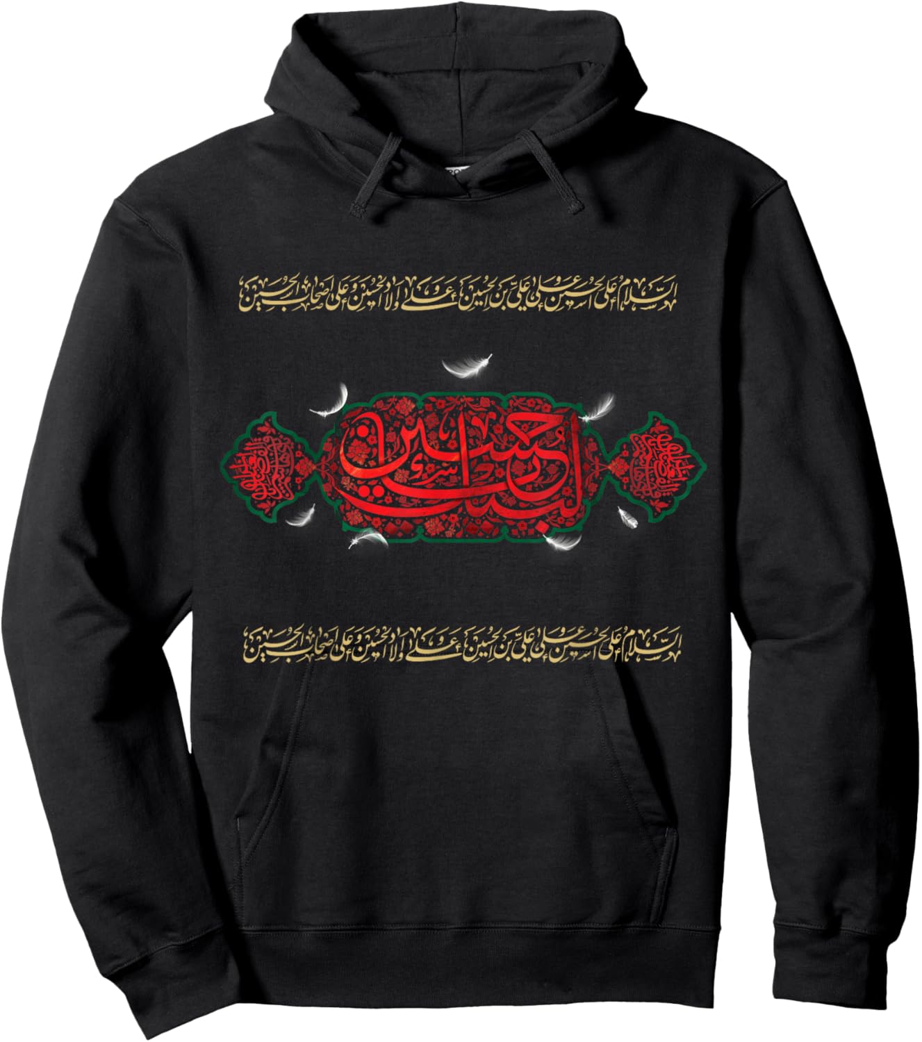 Ashura 2024 Muharram Ya Hussein Labayk Ya Hussein Ya Zainab Hoodie - Hoodie | Black