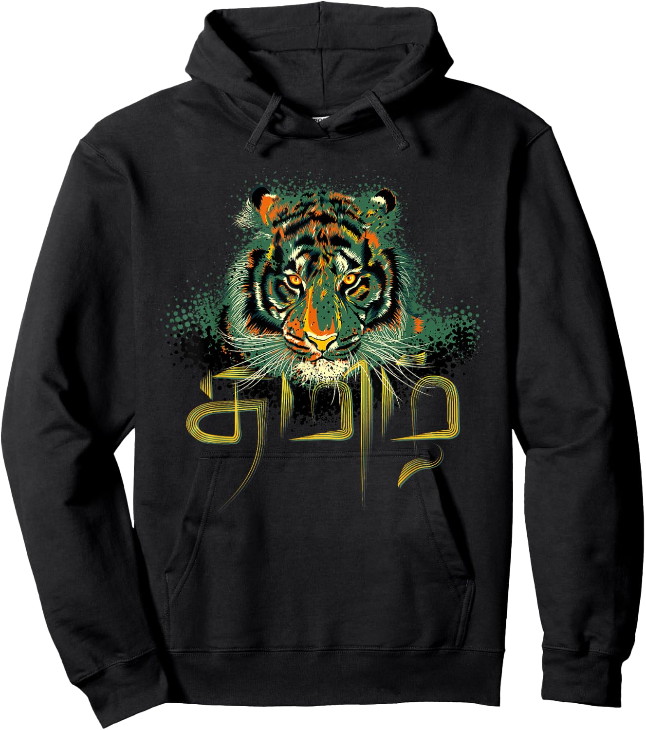 Tamil &Tiger Hoodie - Hoodie | Black