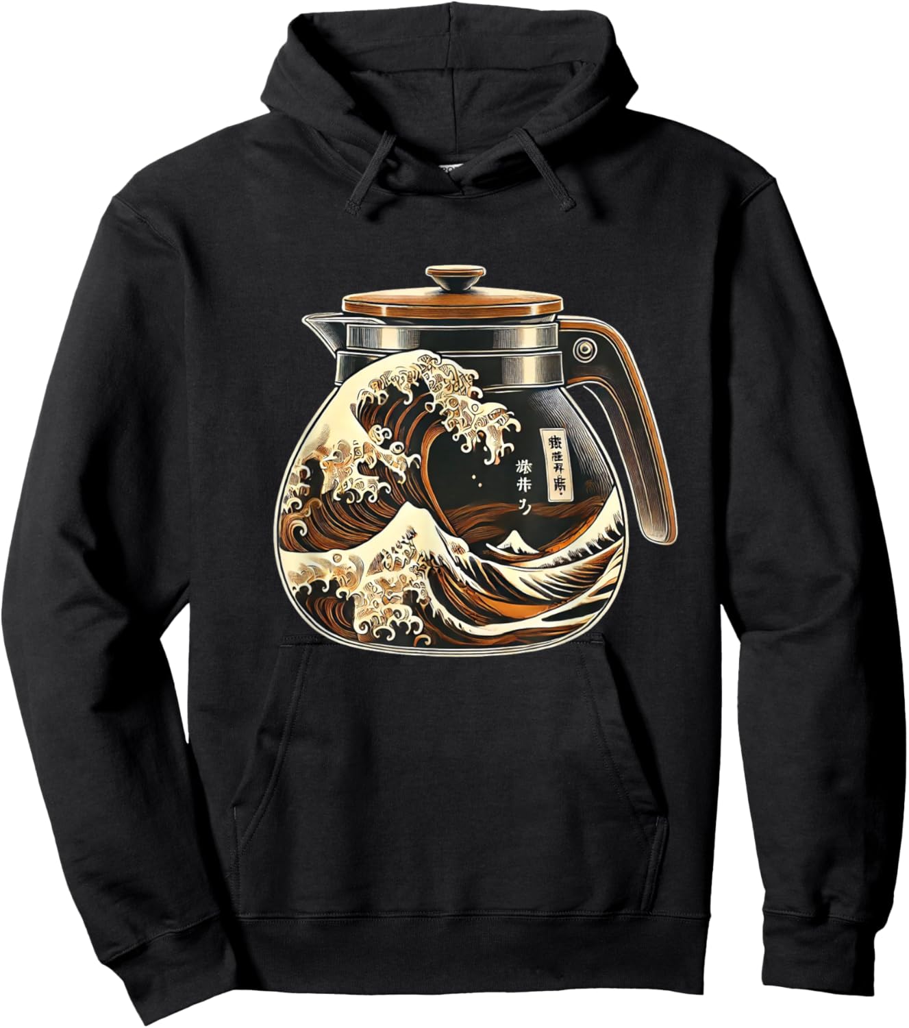 The Great Wave Of Coffee Funny Coffee Japanese I Love Coffee Hoodie - Hoodie | Black