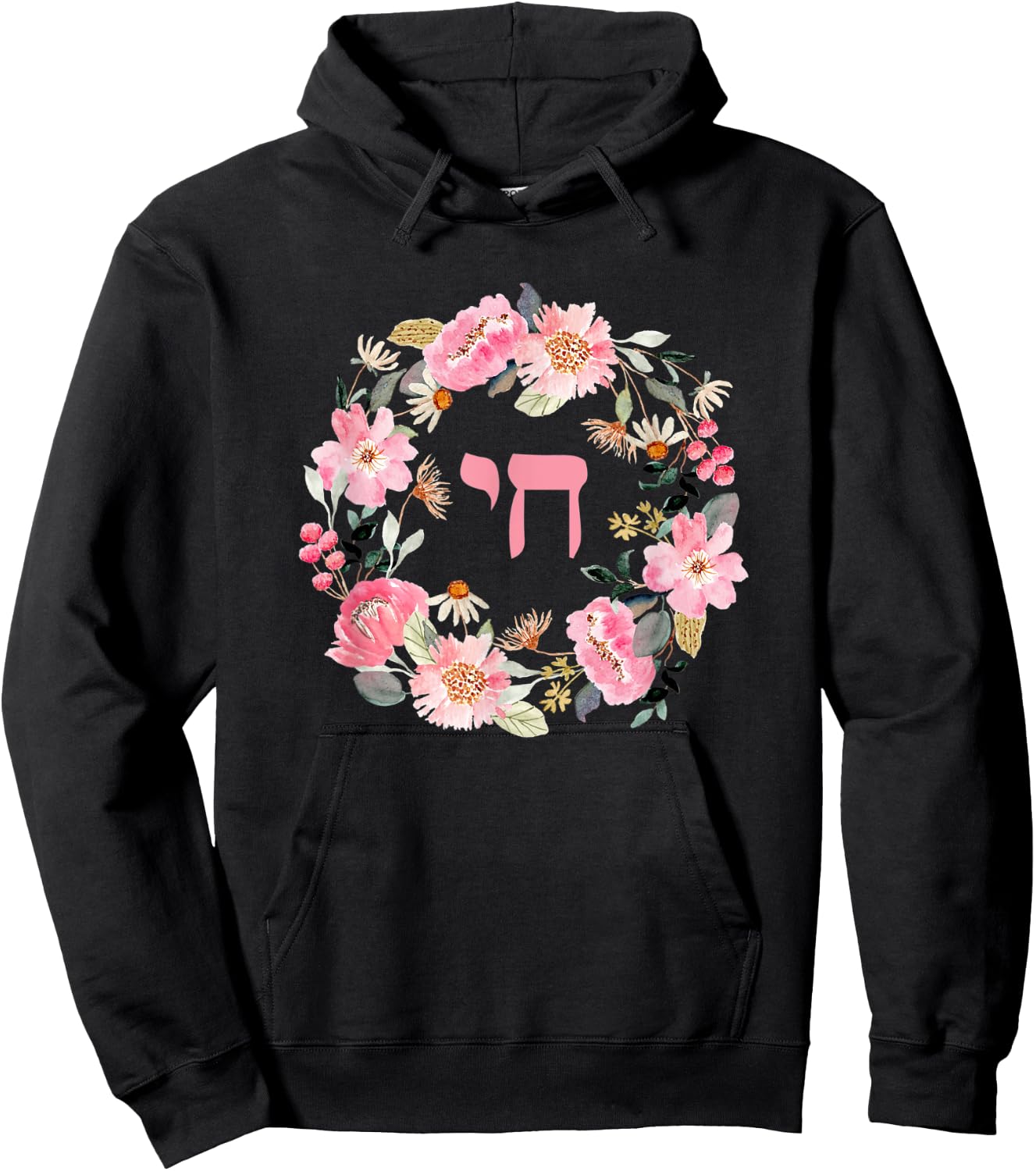 Pretty Floral Chai - Hebrew for life - flower gardening Hoodie - Hoodie | Black