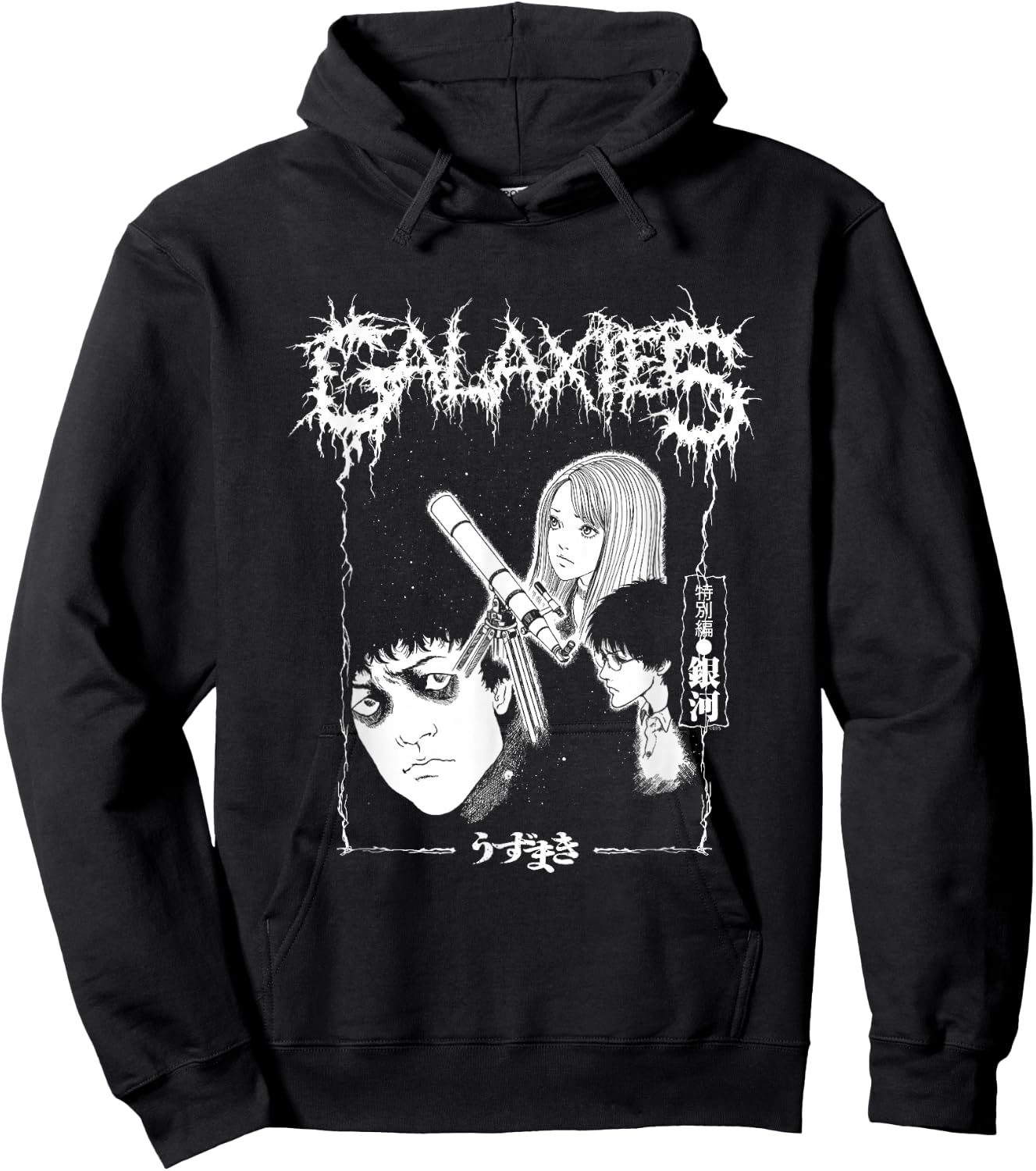 Uzumaki - Men's Adult Black Cartoon Uzumaki-themed Graphic - Small - - Short Sleeve - Cotton/Polyester Blend Hoodie - Hoodie | Black