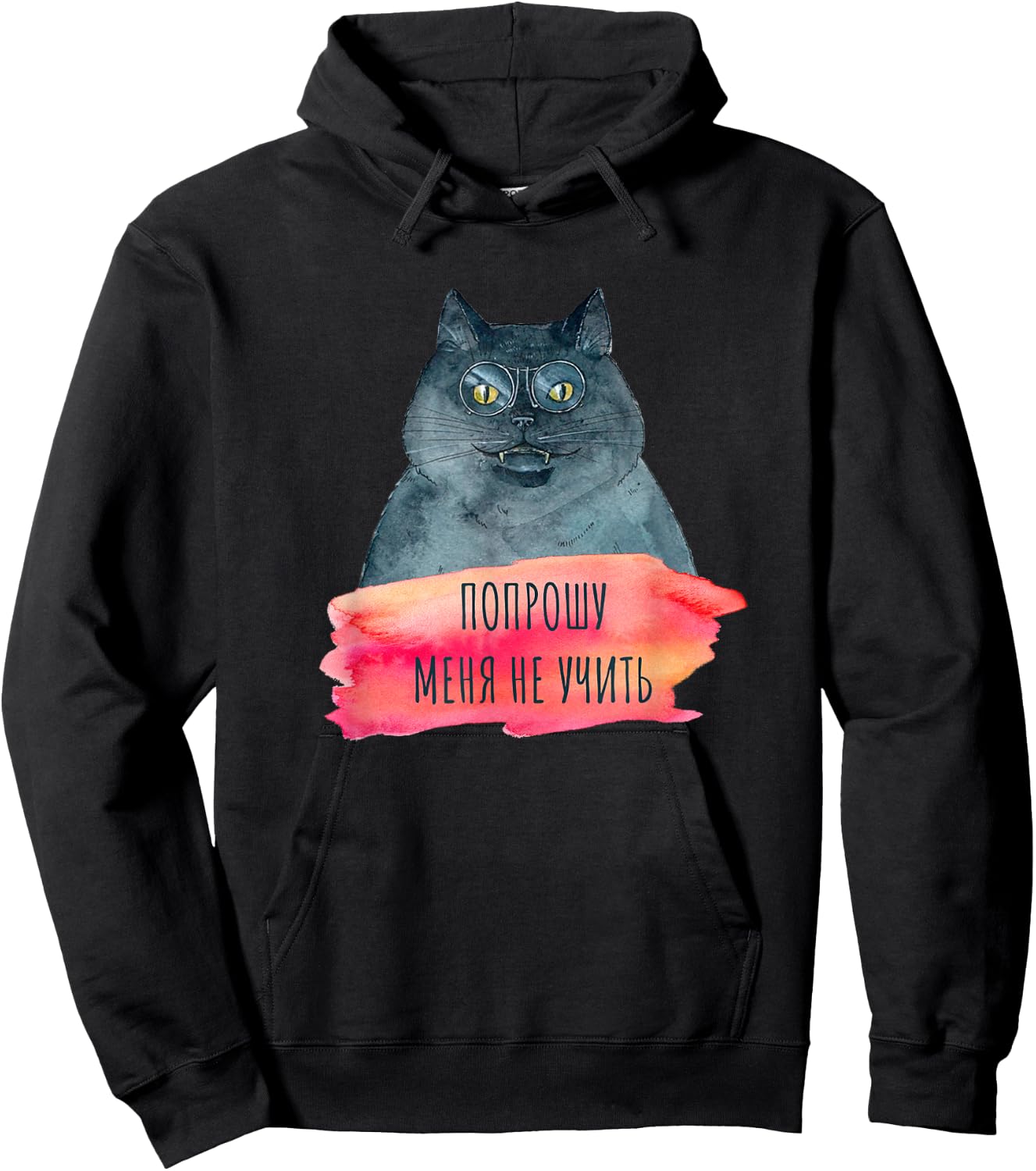 Bulgakov "Master and Margarita" Cyrillic Quote Cat Hoodie - Hoodie | Black