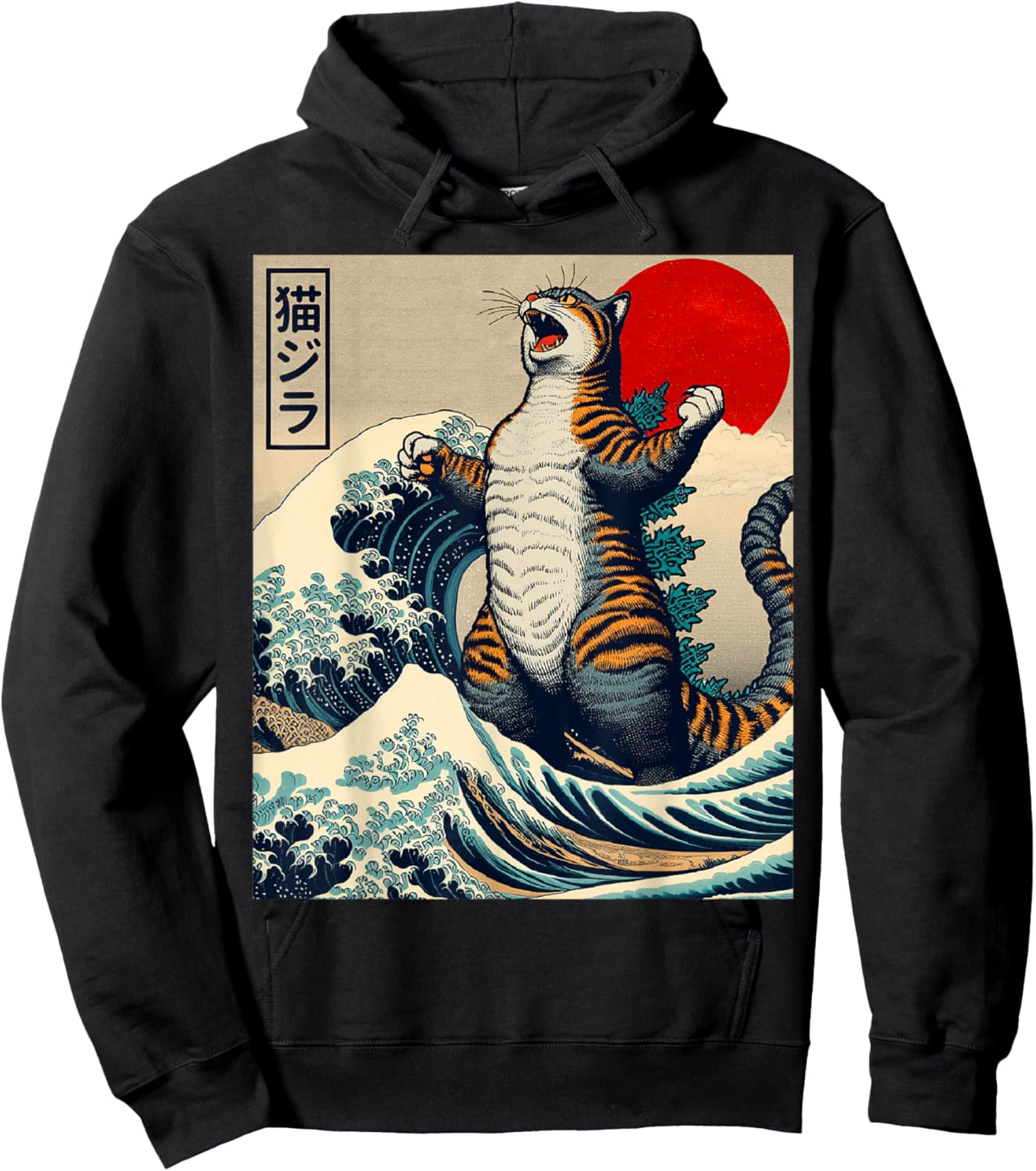 Catzilla Cat Japanese Art Funny Cat Gifts Women Kids Hoodie - Hoodie | Black