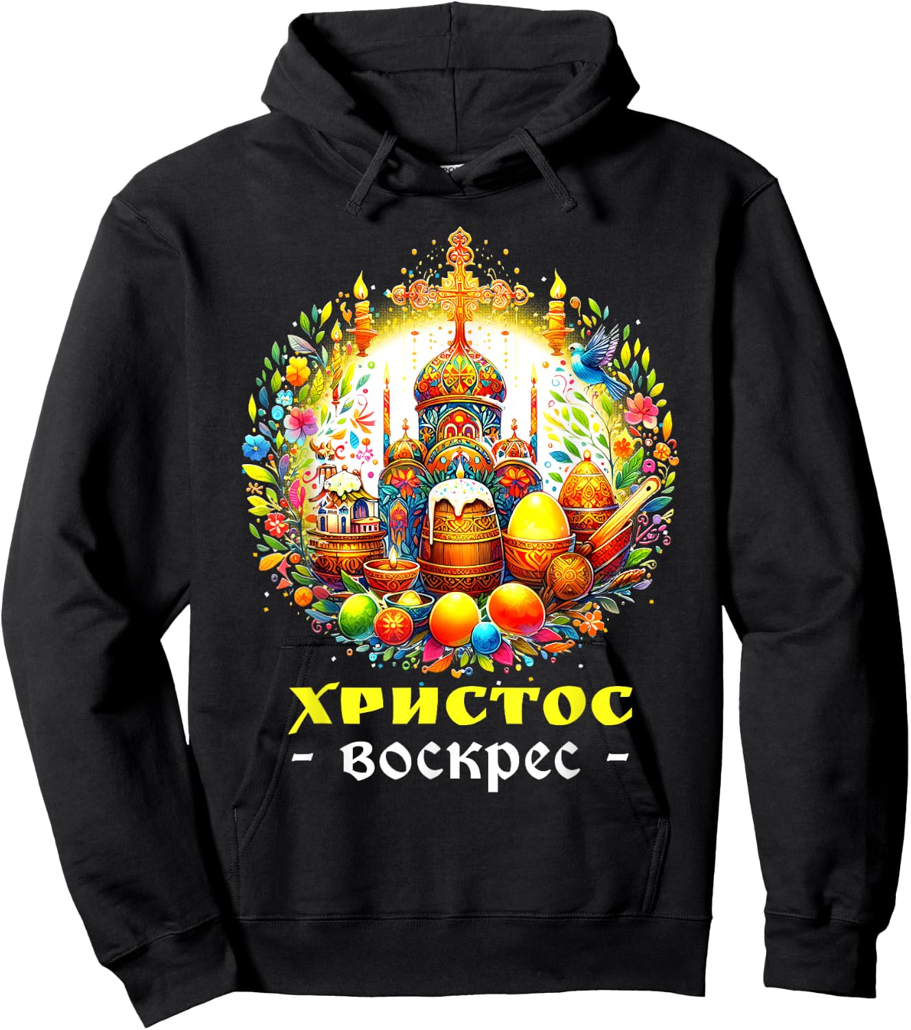 Christ is Risen Russian Eastern Orthodox Pascha and Cross Hoodie - Hoodie | Black