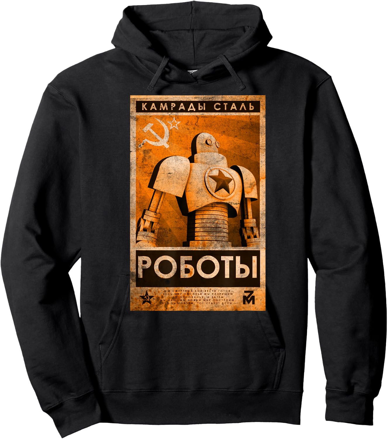 Soviet Vintage USSR CCCP Russia, Retro Robot Aquarell Gift Hoodie - Hoodie | Black