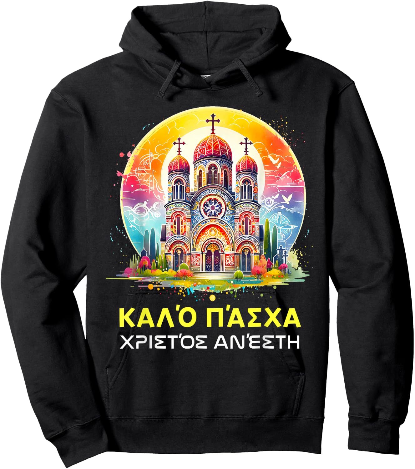 Greek Easter Orthodox Christians Christos Anesti Cross Hoodie - Hoodie | Black