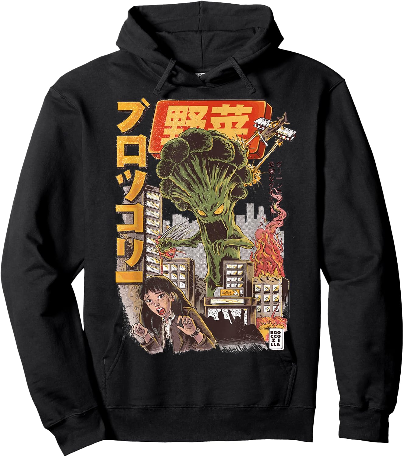 Funny Vintage Japanese Broccozilla Grunge Asian Gift Hoodie - Hoodie | Black