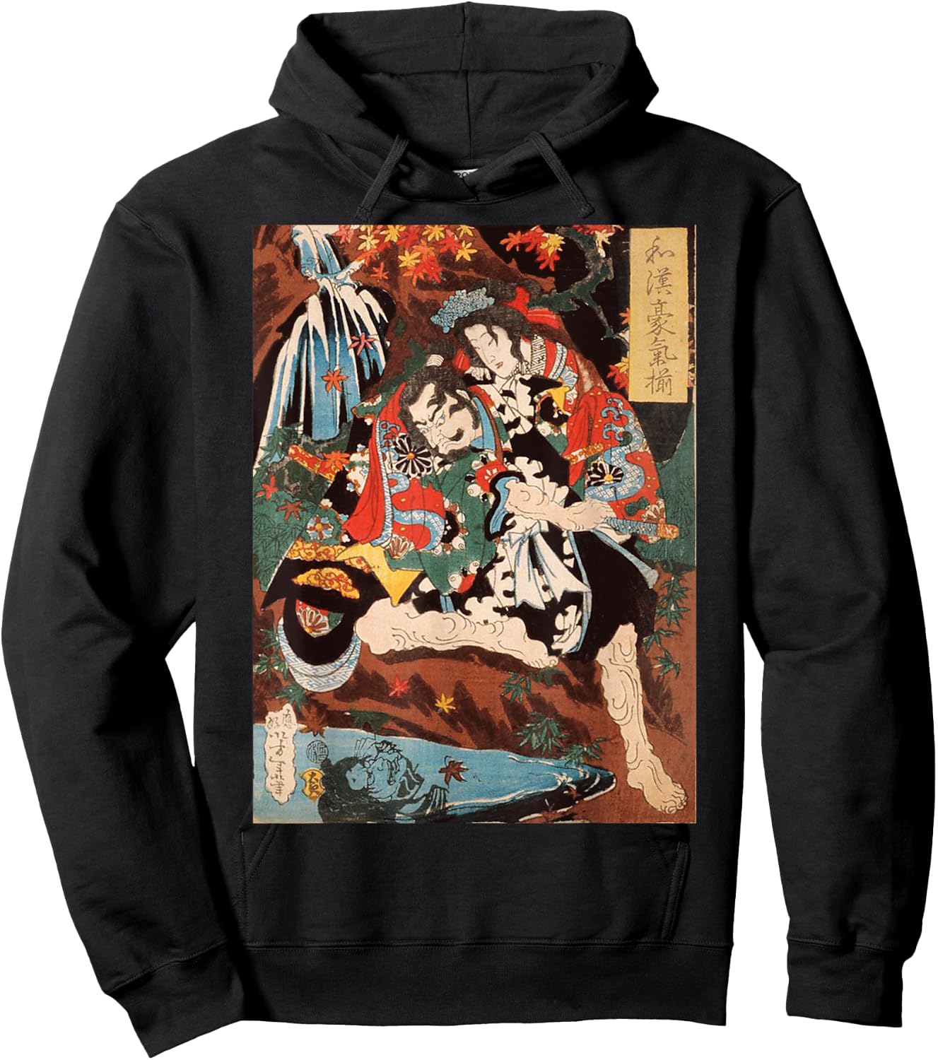 Japanese Tengu God Art Snake Man Retro Vintage Artwork Hoodie - Hoodie | Black
