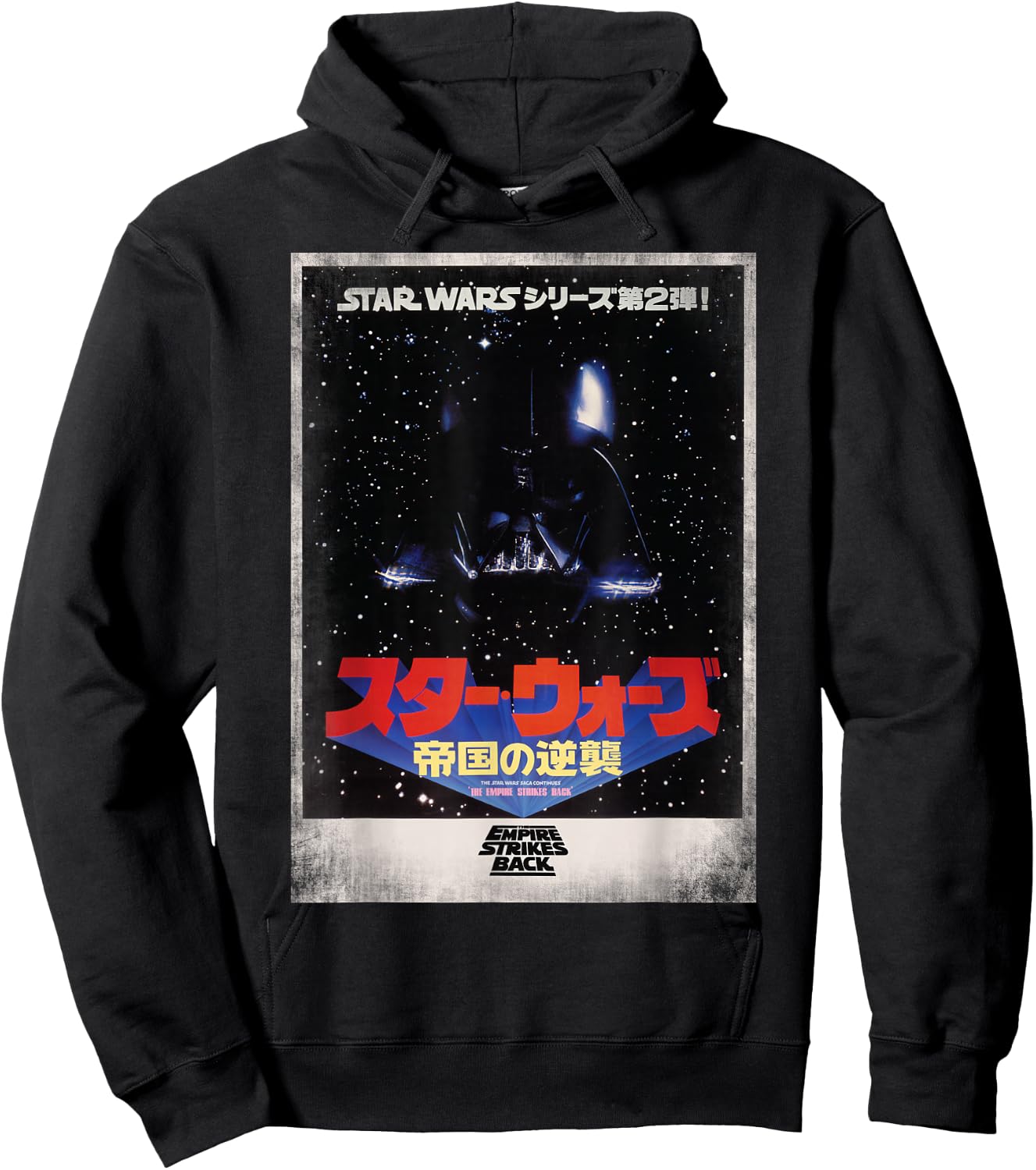 Star Wars The Empire Strikes Back Japanese Poster Hoodie - Hoodie | Black
