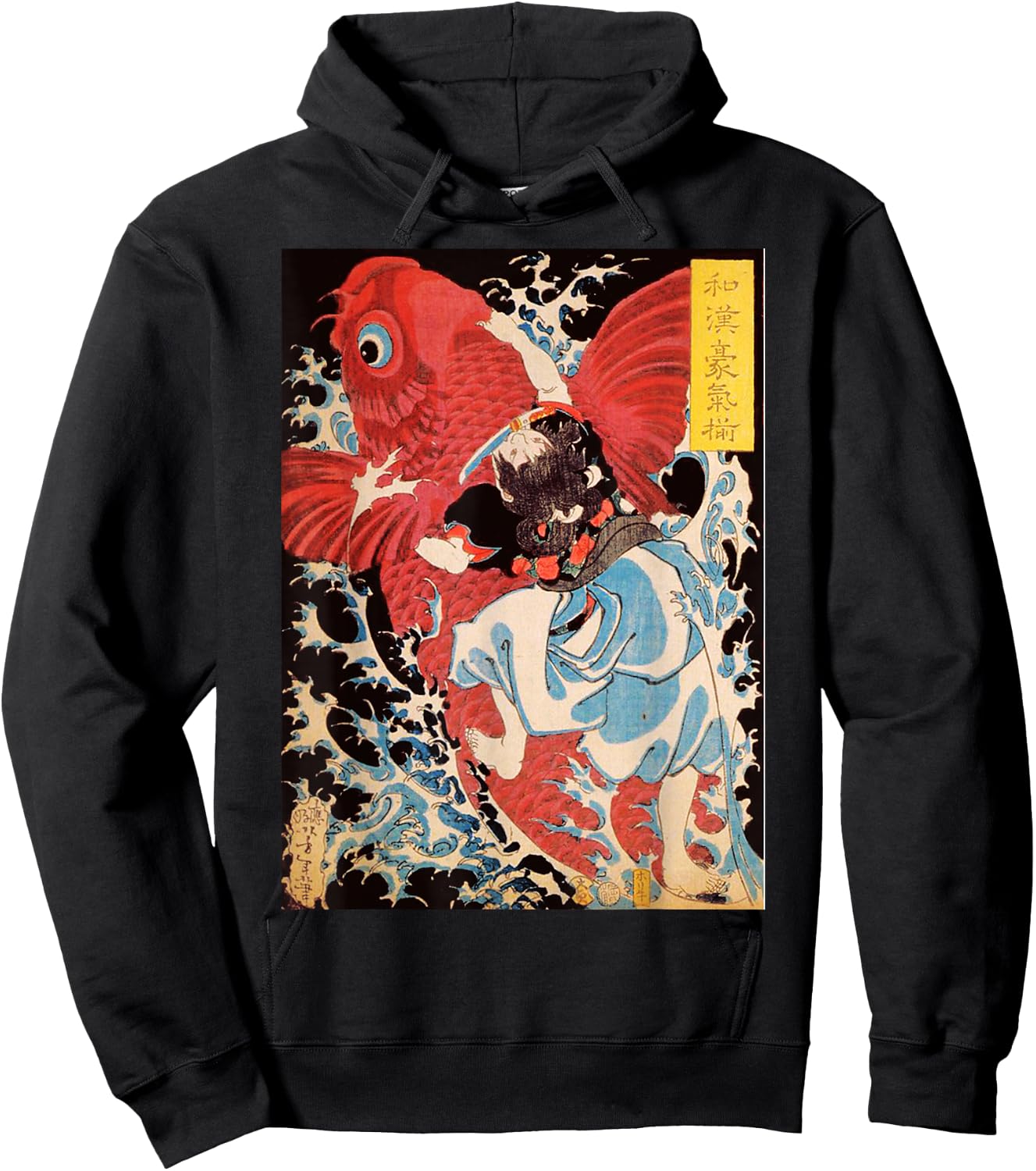 Japanese Retro Vintage Artwork Samurai on The Koi Fish Hoodie - Hoodie | Black