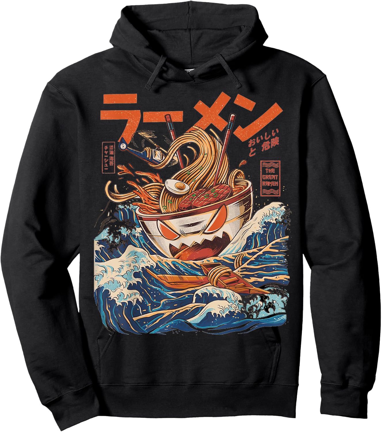 Funny Vintage Japanese The Great Ramen Grunge Asian Gift Hoodie - Hoodie | Black