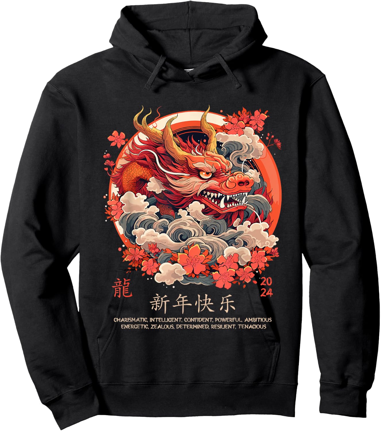 Chinese Lunar New Year Dragon Traits 2024 Year Of The Dragon Hoodie - Hoodie | Black