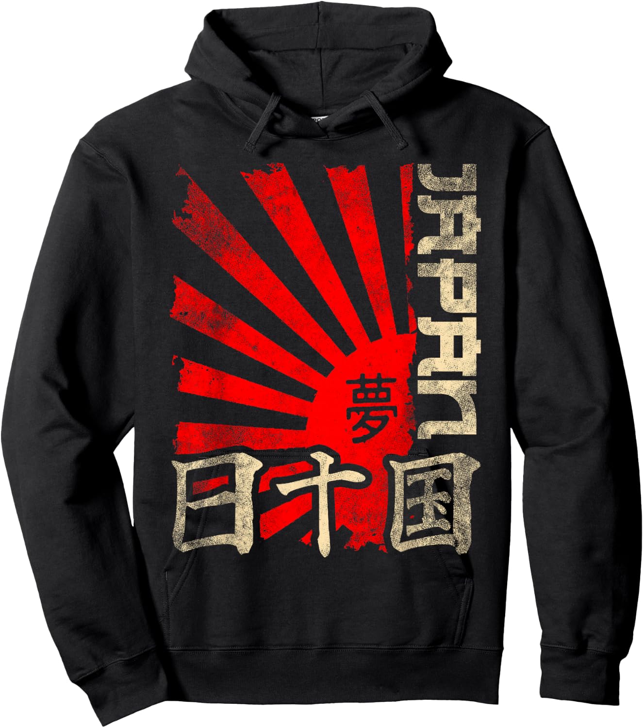Japanese Rising Sun Characters Hoodie - Hoodie | Black