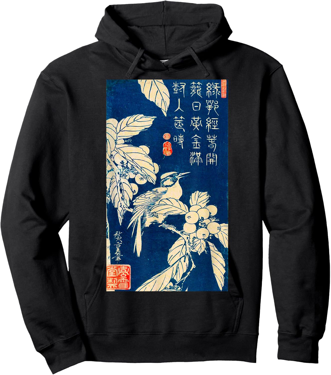 Japanese Art Bird Drawing Birding Graphic Design Hoodie - Hoodie | Black