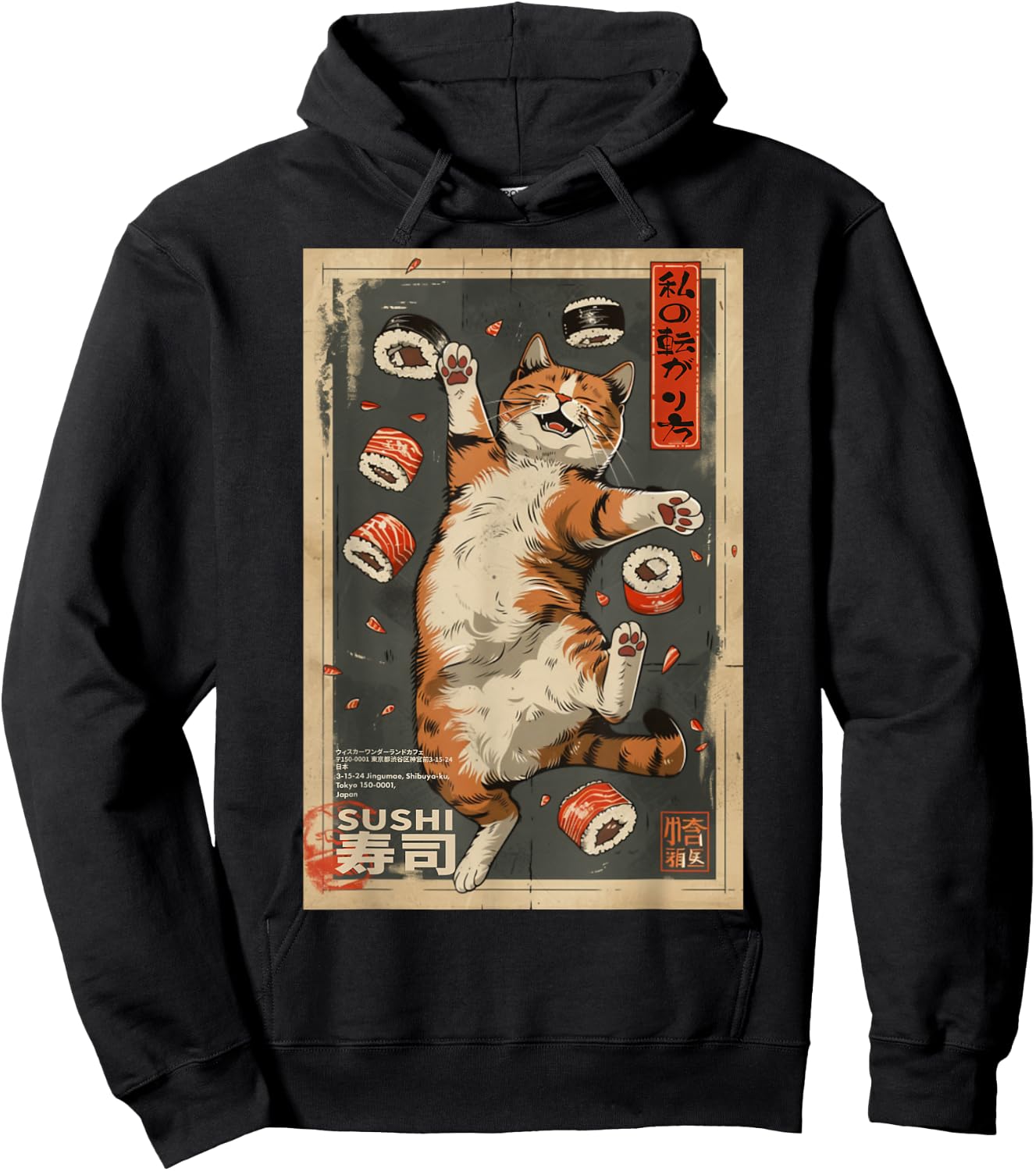 The Art of Print by MCMA - Digitally Enhanced Art How I Roll: Cat Cafe Sushi Poster Harajuku Kawaii Japanese , Small, Black Hoodie - Hoodie | Black