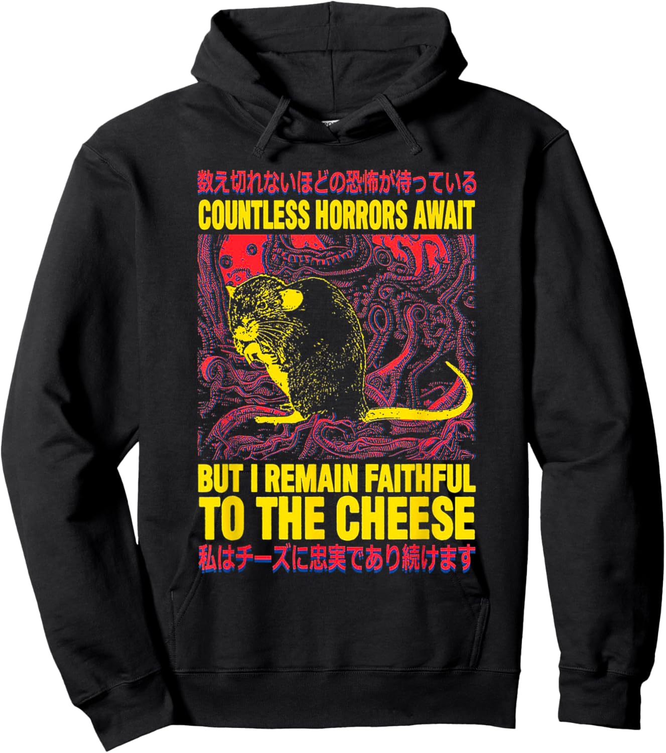 Faithful to the Cheese Hoodie - Hoodie | Black