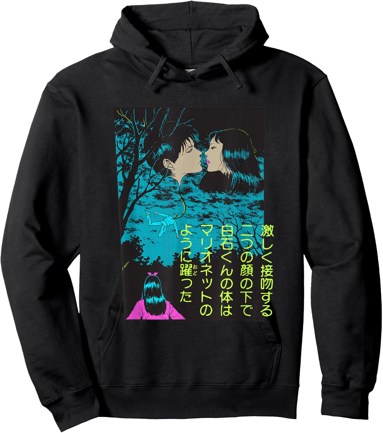 Junji Ito Balloon Kiss Hoodie - Hoodie | Black