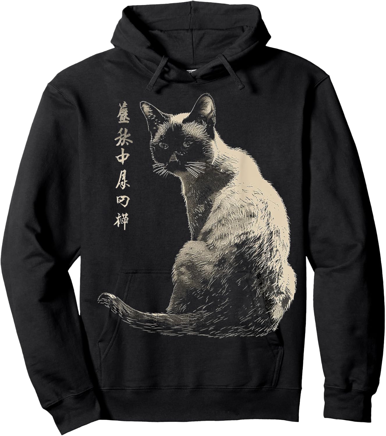 Cat Text Illustration Portrait Animal Art Graphic Motif Cat Hoodie - Hoodie | Black