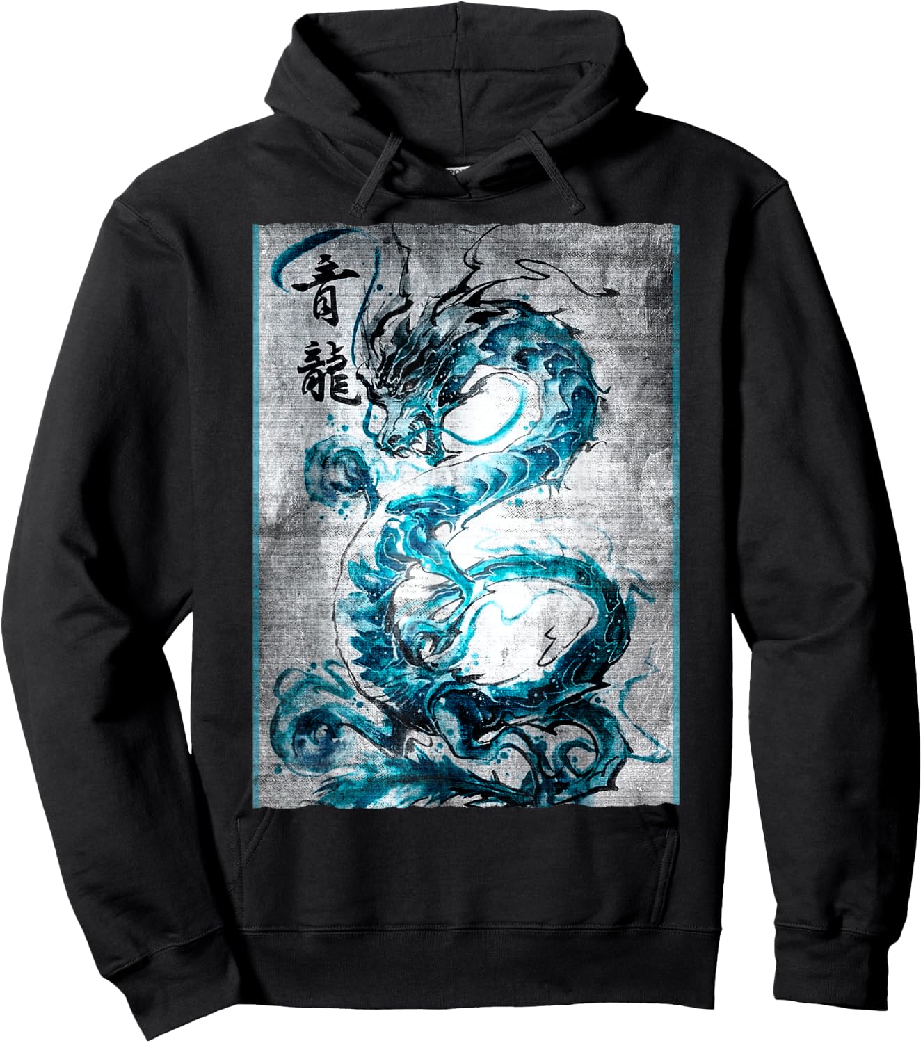 Vintage Dragon Japanese Graphical Art Retro tatoo artist Hoodie - Hoodie | Black