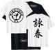 Ving Tsun Kung Fu Ip Man mixed martial arts Wing Chun T-Shirt - T-Shirt | Black
