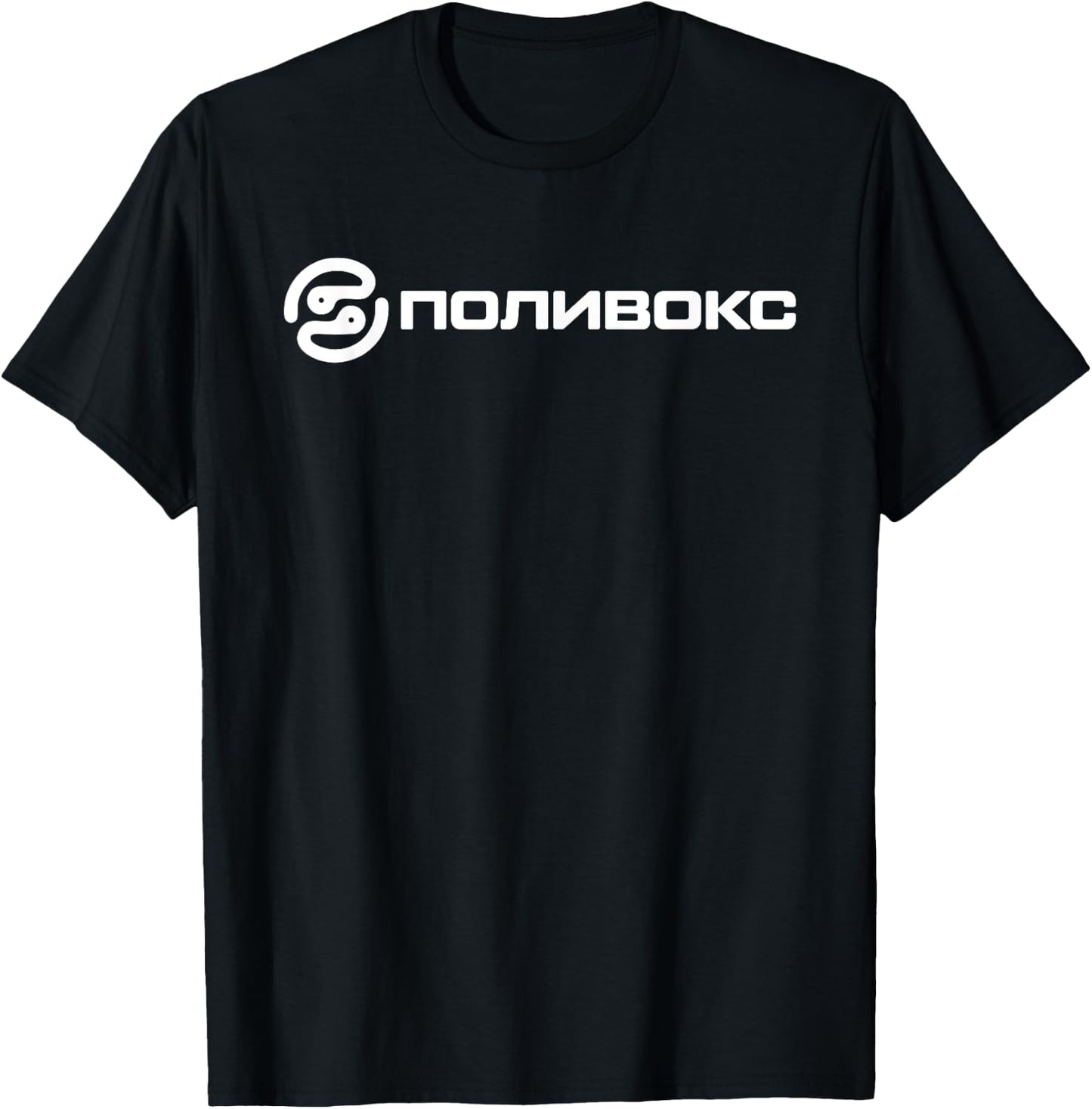 Polivoks Synthesizer Synth Vintage USSR Sovietwave T-Shirt - T-Shirt | Black