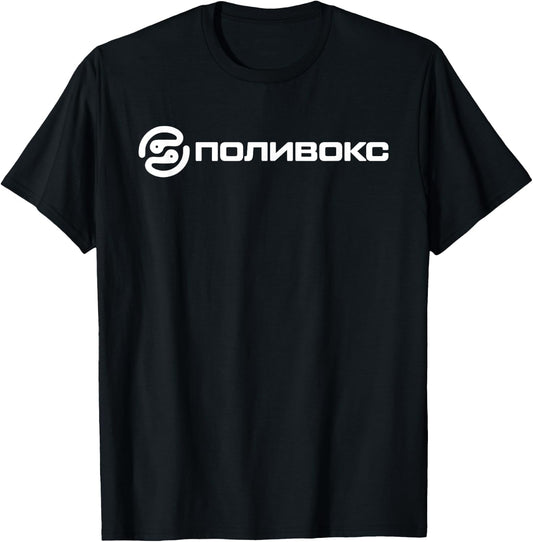 Polivoks Synthesizer Synth Vintage USSR Sovietwave T-Shirt - T-Shirt | Black