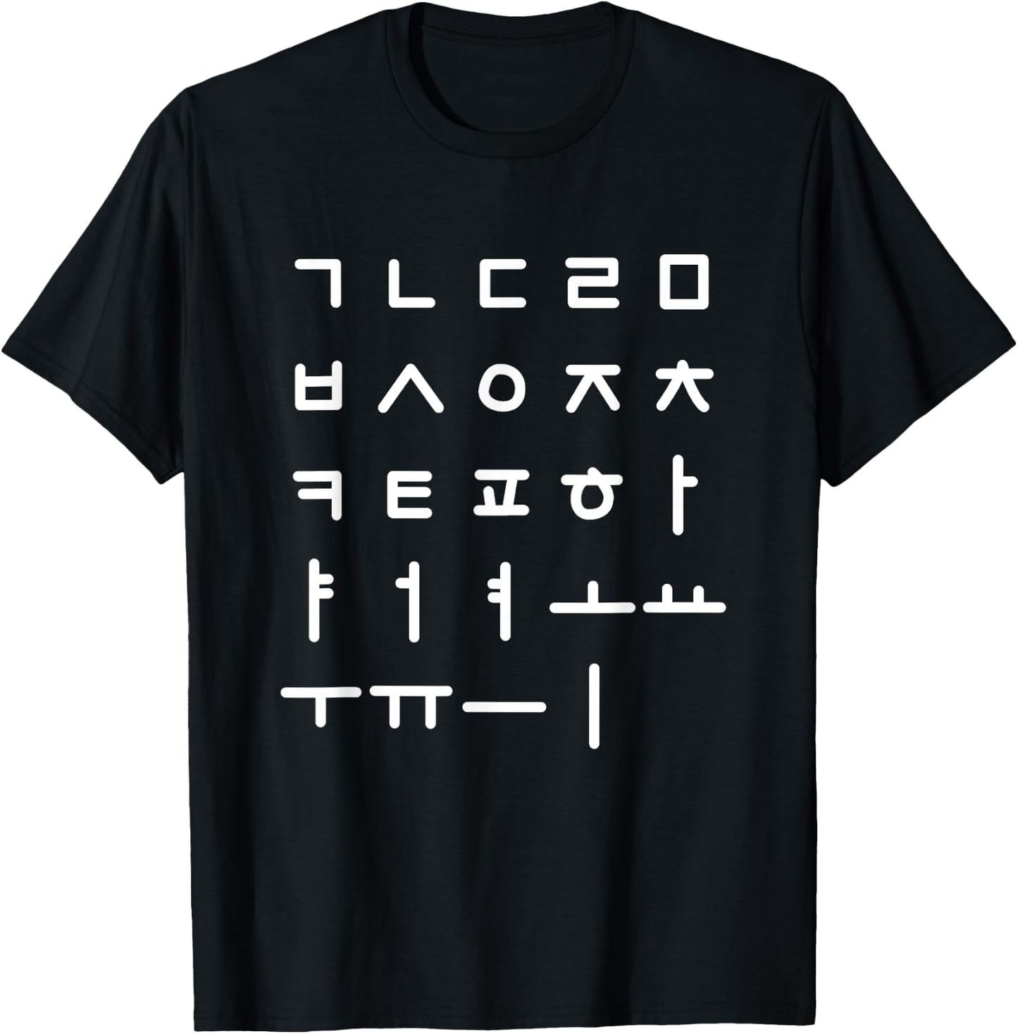 Korean Alphabet Korean Language Hangul T-Shirt - T-Shirt | Black