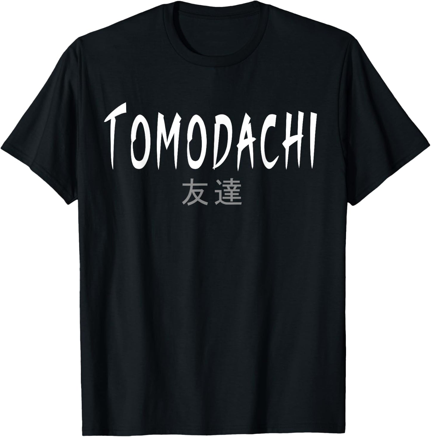 Tomodachi / friend T-Shirt - T-Shirt | Black
