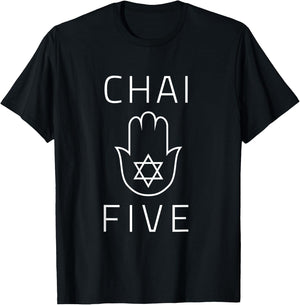 Chai Five Hamsa Hand Jewish Star Of David Hebrew Good Luck T-Shirt - T-Shirt | Black