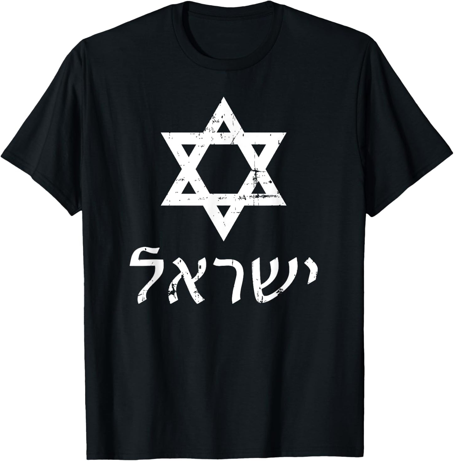 Israel David star T-Shirt - T-Shirt | Black