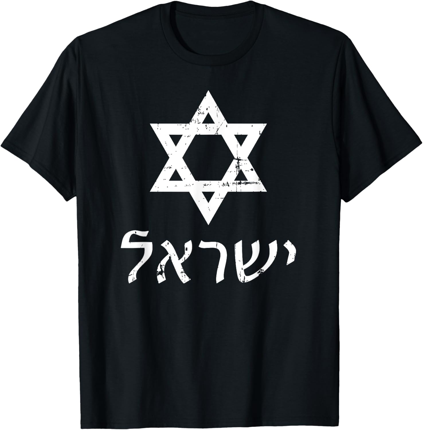 Israel David star T-Shirt - T-Shirt | Black