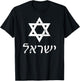 Israel David star T-Shirt - T-Shirt | Black