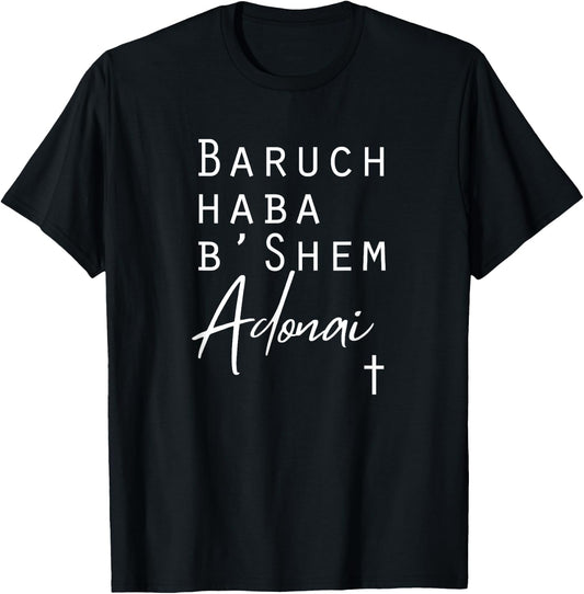 Baruch Haba B'Shem Adonai - Blessed is He who comes Psalm T-Shirt - T-Shirt | Black