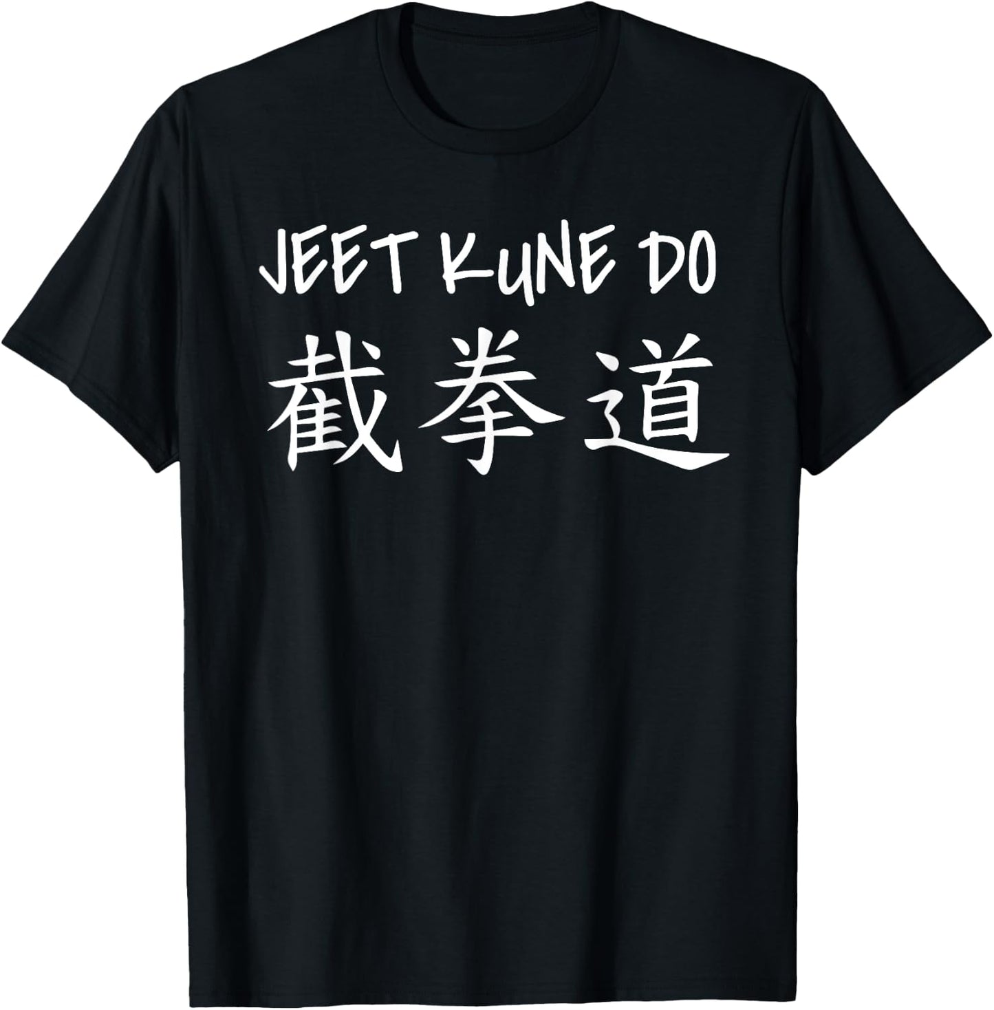 Jeet Kune Do Clothing Black Men's Jeet Kune Do T-Shirt - T-Shirt | Black
