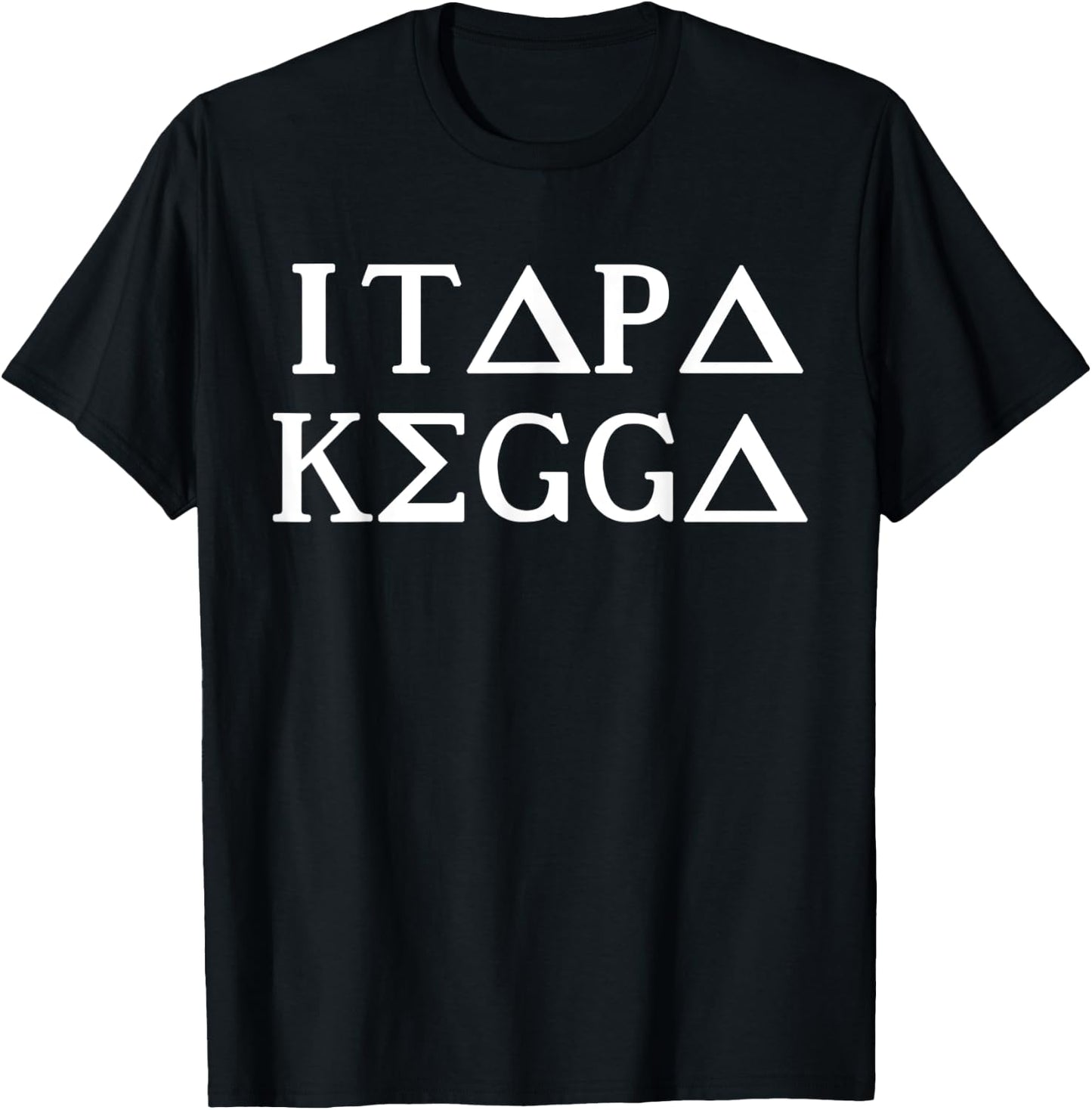 Funny Fraternity Keg Party T-Shirt - T-Shirt | Black