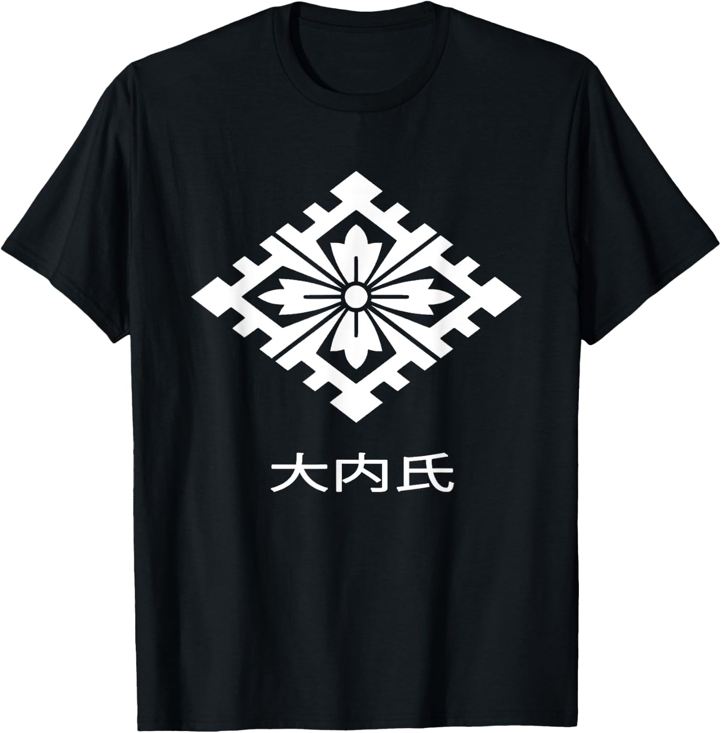 Ouchi clan- kamon and Kanji - Japanese samurai warrior clan T-Shirt - T-Shirt | Black